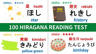 【HIRAGANA】100 HIRAGANA READING CHALLENGE TEST09  LEVEL1〜LEVEL4｜Japanese Hiragana Quiz [upl. by Anastassia]