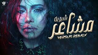 Sherine  Mashaer Versus Remix ريمكس شيرين  مشاعر [upl. by Jamey]