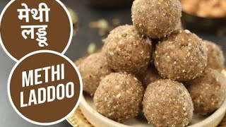 पौष्टिक लाडू डिंक व मेथीचे पौष्टिक लाडू Dink methiche laddu recipe in marathi Paushtic Ladoo [upl. by Enneirb]