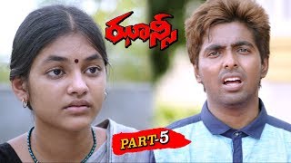 JHANSI FULL MOVIE PART 5  Jyothika GV Prakash  2019 Latest Telugu Full Movies [upl. by Nahsyar]