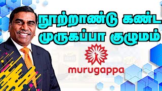 பர்மாவில் உருவான முருகப்பா குழுமம்  Story Of Murugappa Group  Santhi Gears  TI Cycles  Hero [upl. by Snilloc]