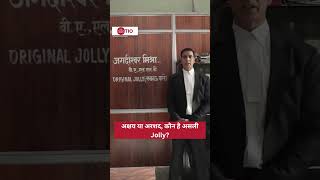 Jolly LLB se better movieMukundan Unni Associate jollyllb3 jollyllb2 jollyllb viralshorts [upl. by Tattan239]