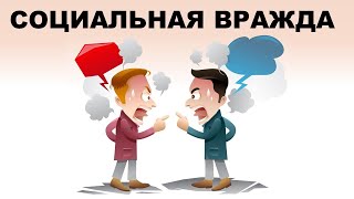 Ситуационный анализ информационного пространства Поляризация общества Манипуляция сознанием 1 ч [upl. by Notelrac]