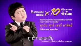 SCB credit card  อร่อย x10 ทั่วโลกกับน้องภู [upl. by Piks221]