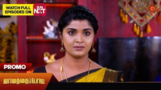 Vanathai Pola  Promo  22 December 2023  Sun TV Serial  Tamil Serial [upl. by Maddis]