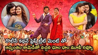 రొటీన్ కథనే ఫ్రెష్ ట్రీట్ మెంట్ తో ఆద్యంతం కామెడీతో వచ్చిన ధూం ధాం మూవీ రివ్యూ  Dhoom dham movie [upl. by Eldridge629]