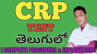 CRP Test In TeluguCRP Test Procedure in teluguCRP Test [upl. by Nylecsoj]