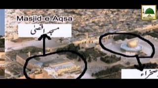 MasjideAqsa Bait Ul Muqaddas in The Light of History  Special Documentary on Masjid Al Aqsa [upl. by Engdahl]