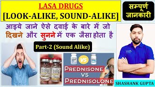 LASA Drugs Part2 ऐसी दवाएं जो दिखने और सुनने में एक होता है Look Alike Sound Alike Medicines 💉🩸 [upl. by Colville807]