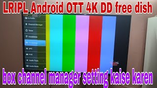 LRIPL Android OTT 4K DD free dish box channel manager setting kaise karen [upl. by Aenert]