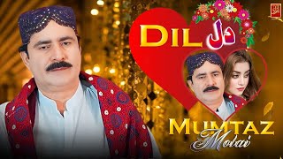 Dil  Official Video Mumtaz Molai  New Shadi Song  2024  Azad Production [upl. by Eniortna]