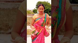 Tu College ke pichhe Jayie k bhojpurisong song shorts minivlog husbandwifefun love video [upl. by Nibor]