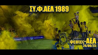 apollon  AEL 24092023 GATE3 1989 [upl. by Honey]