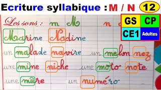 Cahier d’écriture  confusion m  n et syllabes en gs cp ce1 ce2 12 [upl. by Martineau]