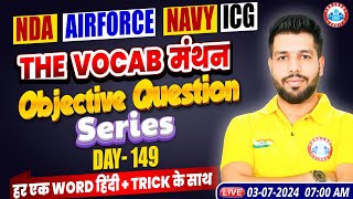 NDAICGAirforceNavy English Classes The Vocab मंथन English Vocabulary Class By Anuj Sir [upl. by Fihsak561]