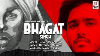 Bhagat Singh Official Video  Devender Ahlawat  Kaka  Harry Solanki  Latest Haryanvi Song 2019 [upl. by Eidolem]