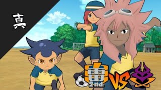 Epsilon Omega vs Raimon ll feat Afuro Terumi  Inazuma Eleven GO Strikers 2013 XTREMEGame 12 [upl. by Iaoh126]