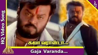 Gaja Varanda Video Song  Gajendra Tamil Movie Songs  Vijayakanth  Deva  Pyramid Music [upl. by Nnaeirelav]