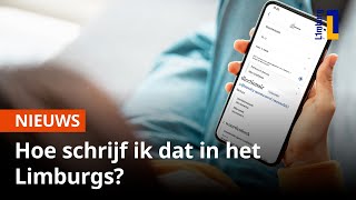 Nieuwe app met Limburgs woordenboek ook met Engelse vertaling [upl. by Verne]