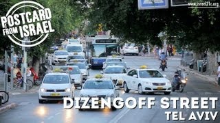 Postcard from Israel Dizengoff Street Tel Aviv [upl. by Sells]