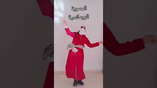 رقص الرقص ضد الاكتئاب 💔😂❤️🕺 اكسبلور dance [upl. by Arahc]