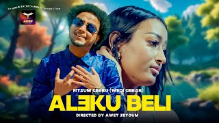 Fitsum Wedi Gebar  Aleku Beli  ፍጹም ወዲ ገባር  ኣለኹ በሊ  New Eritrean Music 2024 Official Video [upl. by Oiretule]