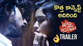 Vinara Sodara Veera Kumara Movie TRAILER  Sreenivas Sai  Priyanka Jain  2019 Latest Telugu Movies [upl. by Euqininod]