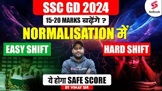 SSC GD Normalisation Cutoff 2024  SSC GD Cutoff 2024  SSC GD ANSWER KEY OUT 2024  By Vinay Sir [upl. by Lisk922]