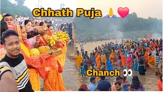 Chhath Pooja Mein Machaya Dhamal  Chhath Puja Ki Tyaari Sharu  chhathpuja chhath chhathgeet [upl. by Merrie]