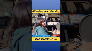 Car camping cooking।। carcamping snow food travel ytshort [upl. by Bergh977]