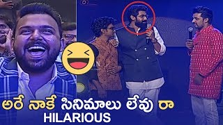 Rana Daggubati Making Hilarious Fun  Ee Nagaraniki Emaindi Movie Pre Release Event  TFPC [upl. by Sucramel100]