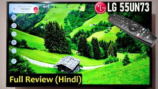 LG 55UN73 Full Review  4K UHD LG UN 7300 Review  LG 55 Inch Smart TV  LG 2020 4K TV HINDI [upl. by Birck923]