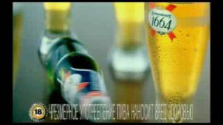 kronenbourg 1664 commercial [upl. by Halilak574]