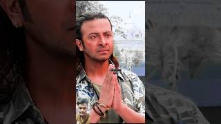 apnar baba ke dorkar Short video shakib khan  Bangla move [upl. by Candide751]