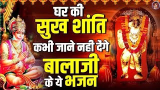 Jai hanuman gyan gun sagar ♥️ ll Hanuman chalisa Navratri 2024 trending song Jai bajrang Bali ♥️ [upl. by Llyrpa]