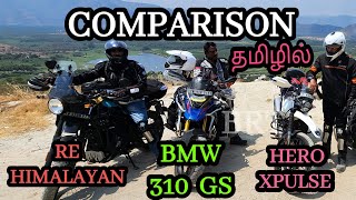 RE HIMALAYAN vs BMW 310 GS vs HERO XPULSE OWNERSHIP FEEDBACK brtsquad comparison ownershipreview [upl. by Mayap]