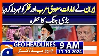 Iran issued secret warning to US allies  Geo News 9AM Headlines  11 October 2024 [upl. by Gone924]