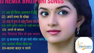 Superhit Bhojpuri Song Dj Remix 2024  Nonstop Bhojpuri Dj Song  bhojpuri​ dj song Hard Bass Mix [upl. by Atsiuqal]