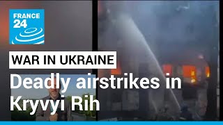 Central Ukraine hit by deadly airstrikes in Kryvyi Rih • FRANCE 24 English [upl. by Euqinomad406]