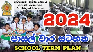 2024 School Term Plan  2024 School Calendar [upl. by Vania65]