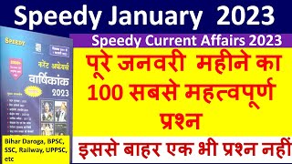 January Speedy Current Affairs 2023  100 most important Current Affairs January 2023  Speedy [upl. by Fisken]