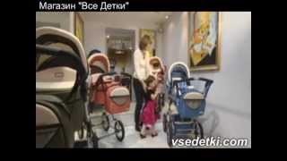 Детская коляска Stroller BampE Maxima Elite [upl. by Noskcaj260]