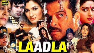 Laadla Full Movie  Anil Kapoor  Sridevi  Anupam Kher  Raveena Tandon  Review And Facts [upl. by Elehcim]