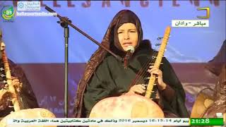 The Mauritanian Movie Song  Salatou Rabi  by Malouma mint Meidah  Live Performance [upl. by Aiet]