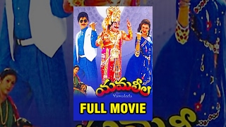 Vadaladu Latest Telugu Full Movie 4K  Siddharth  Catherine Tresa  Thaman S  Telugu FilmNagar [upl. by Medlin]