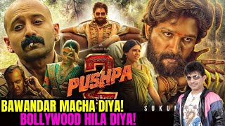 Pushpa2 Movie Review  KRK krkreview krkmoviereview alluarjun pushpa2 pushpa2review pushpa [upl. by Rosenfeld]