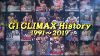 【G1歴代優勝者】G1 CLIMAXヒストリー 1991〜2019 [upl. by Yliram]