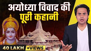 Ayodhya Ram Mandir History  अयोध्या विवाद की पूरी कहानी Ram Mandir Inauguration  RJ Raunac [upl. by Aynot]