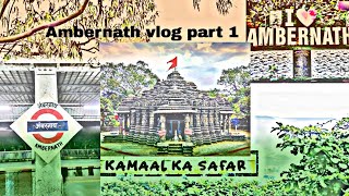 Safar 1  Ambernath Part 1 [upl. by Remat]