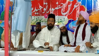 Live  urse Tohide millat √ 2024  baligaon √ isalamicnatsarif IslamicnaatSharifvideo [upl. by Nhor757]